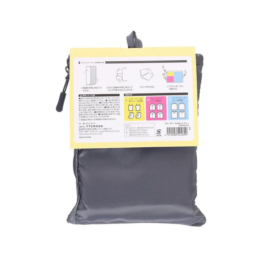 CONCISE Clothes Case 4pcs Set - Grey  (196g)