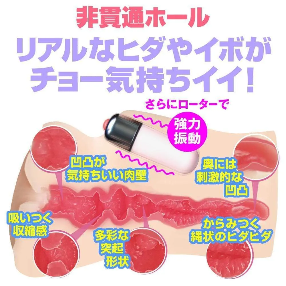 Eve Dolls - Radio Beautiful Girl Puru Puru Pleasure Dengeki Musume Makiko Nozawa Onahole  (Beige)