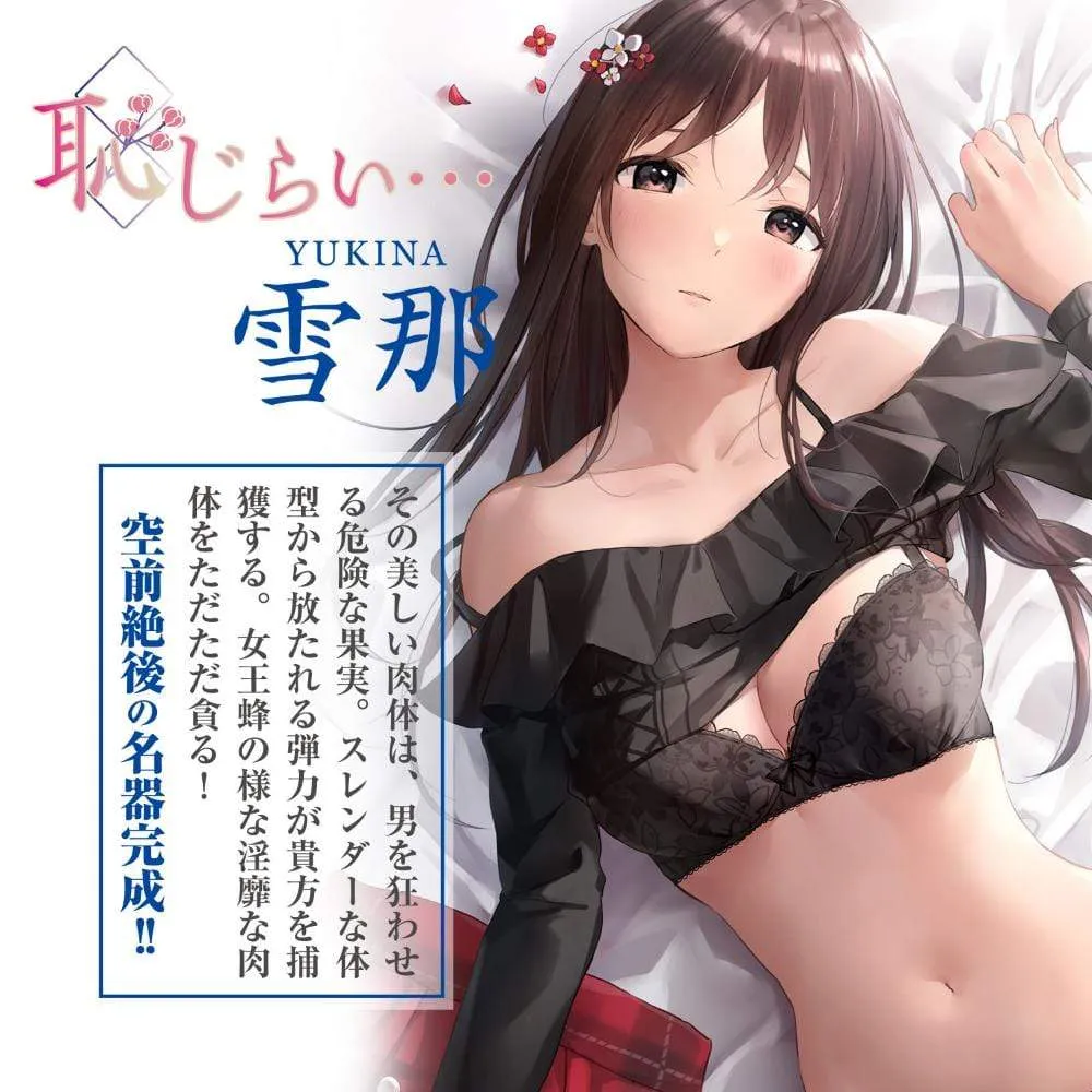 Fuji World - Embarrassed Yukina Onahole (Beige)