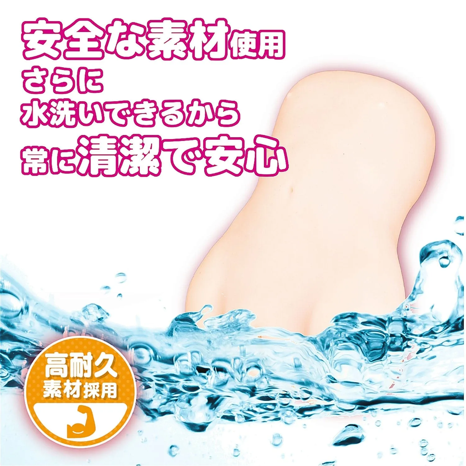 Love Factor - Holy Negotiations Isekai Sister To Sei Kohsho Subtone Uterus Vacuum Onahole (Beige)
