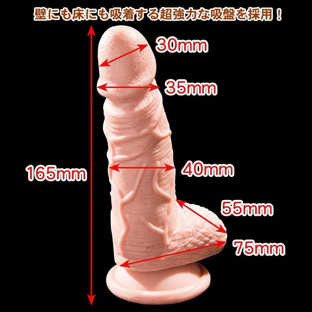 Love Factor - Susuman Saburo Sled Dildo with Suction Cup 6" (Beige)